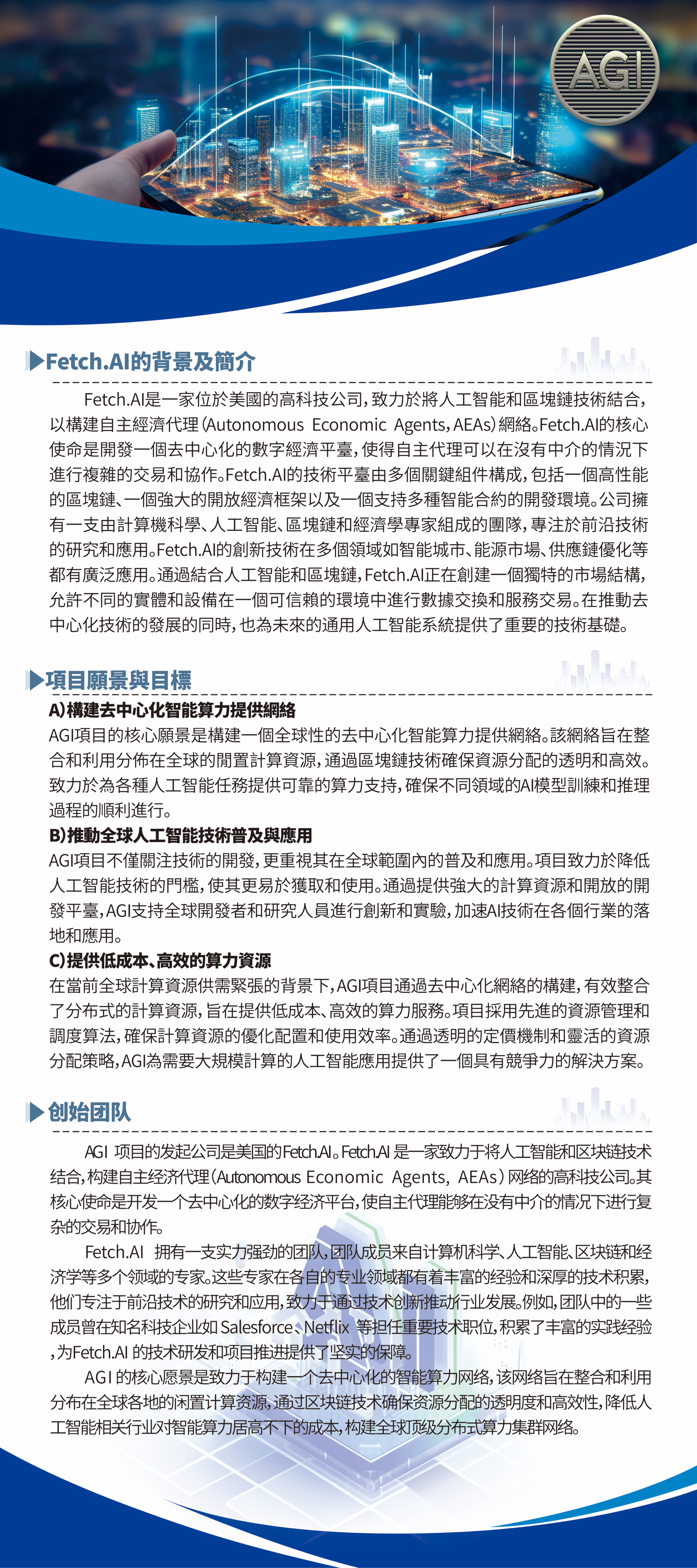 链上数据显示，去中心化交易量再创新高