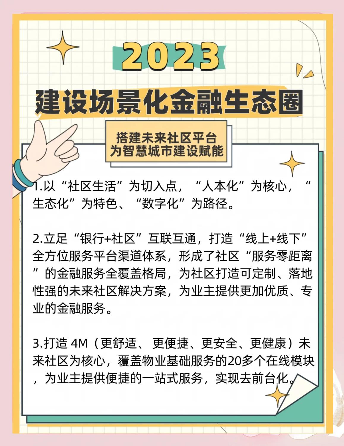 专家认为，数字资产开启全新生态布局